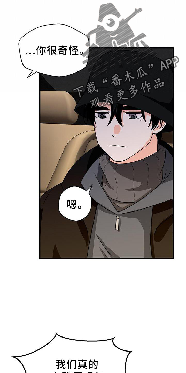 第78章：无话可说15
