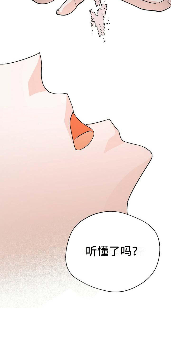 第10章：准备工作9