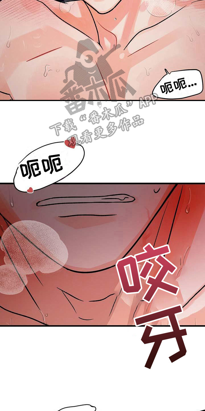 第17章：过往7