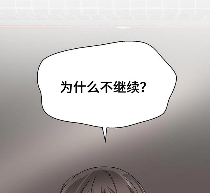 第73章：别闭眼11