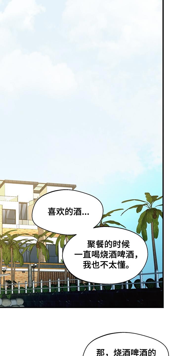 第67章：好好考虑0