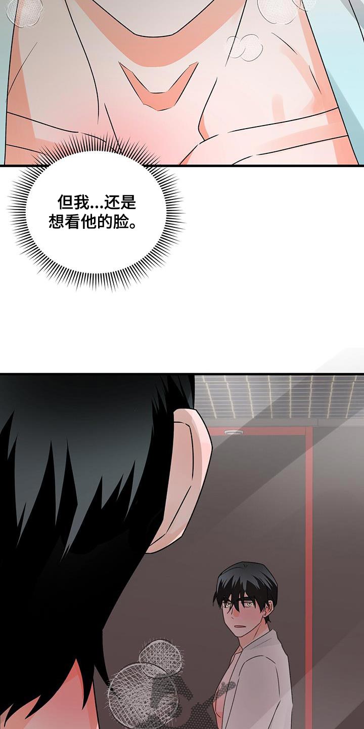 第72章：你放心13