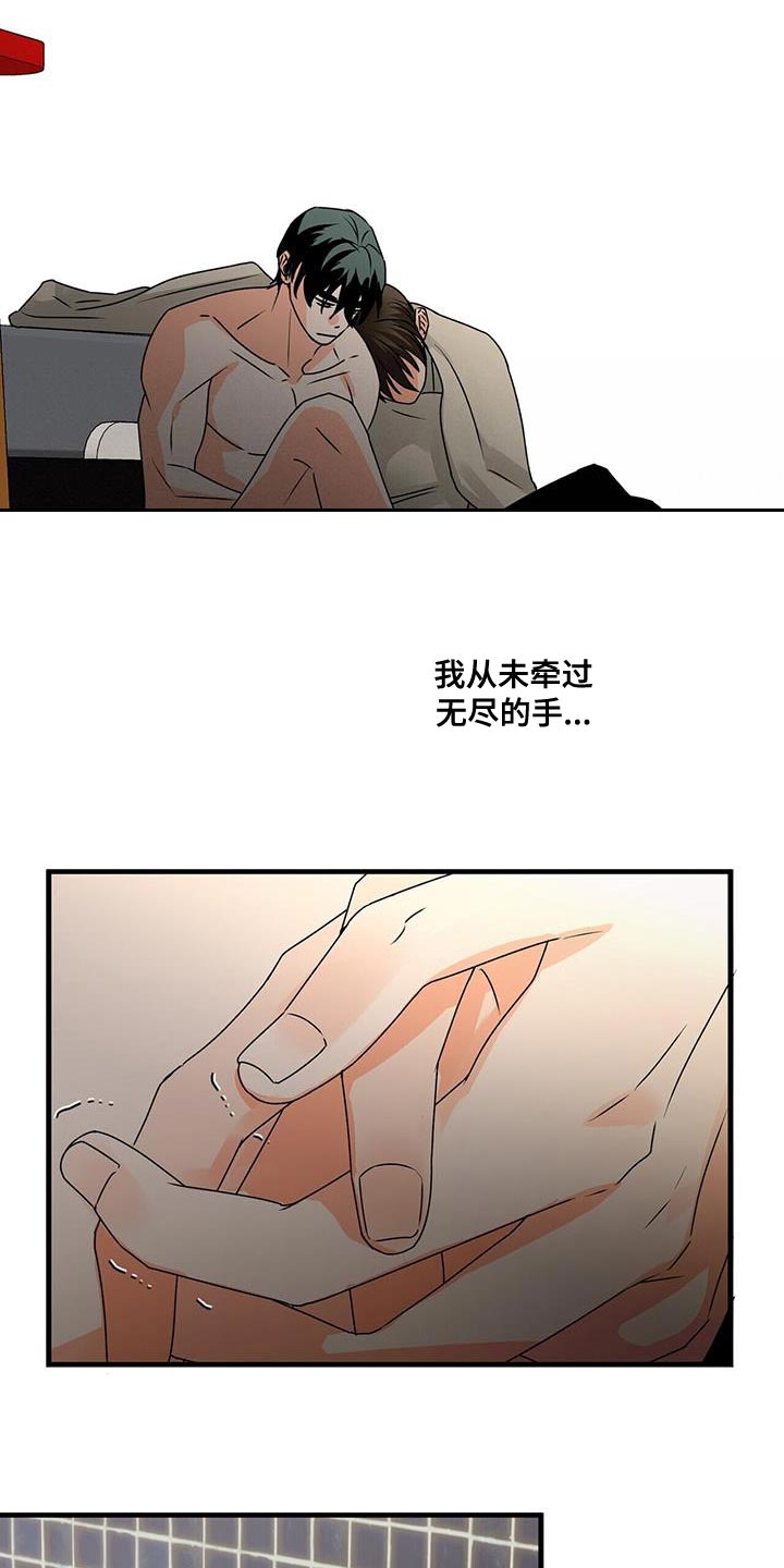 第75章：清醒点21