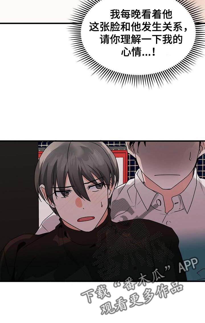 第70章：晕倒19