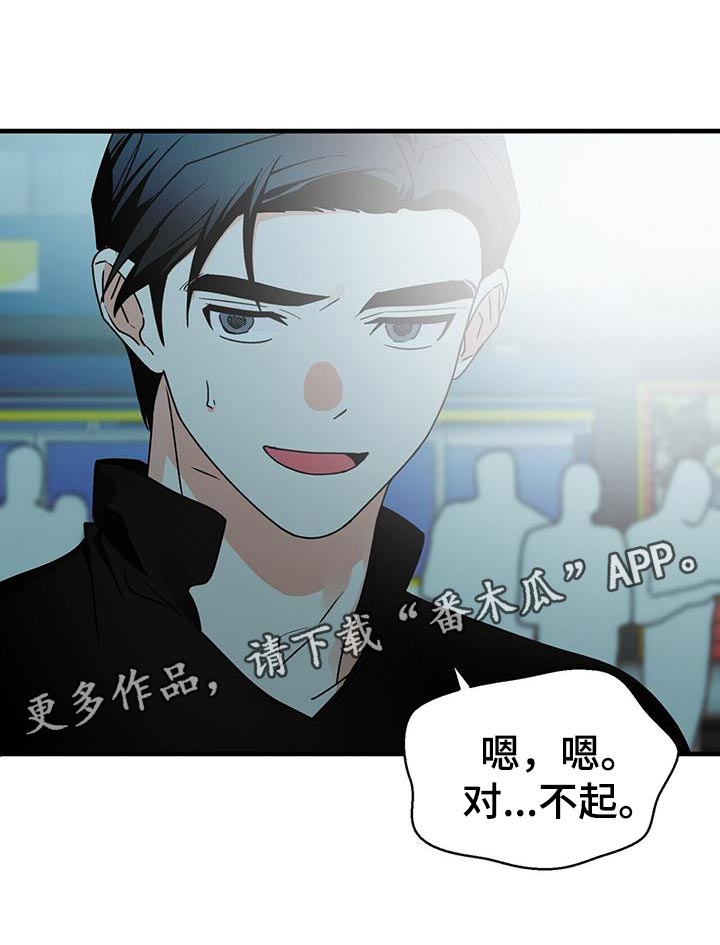 第89章：后遗症31