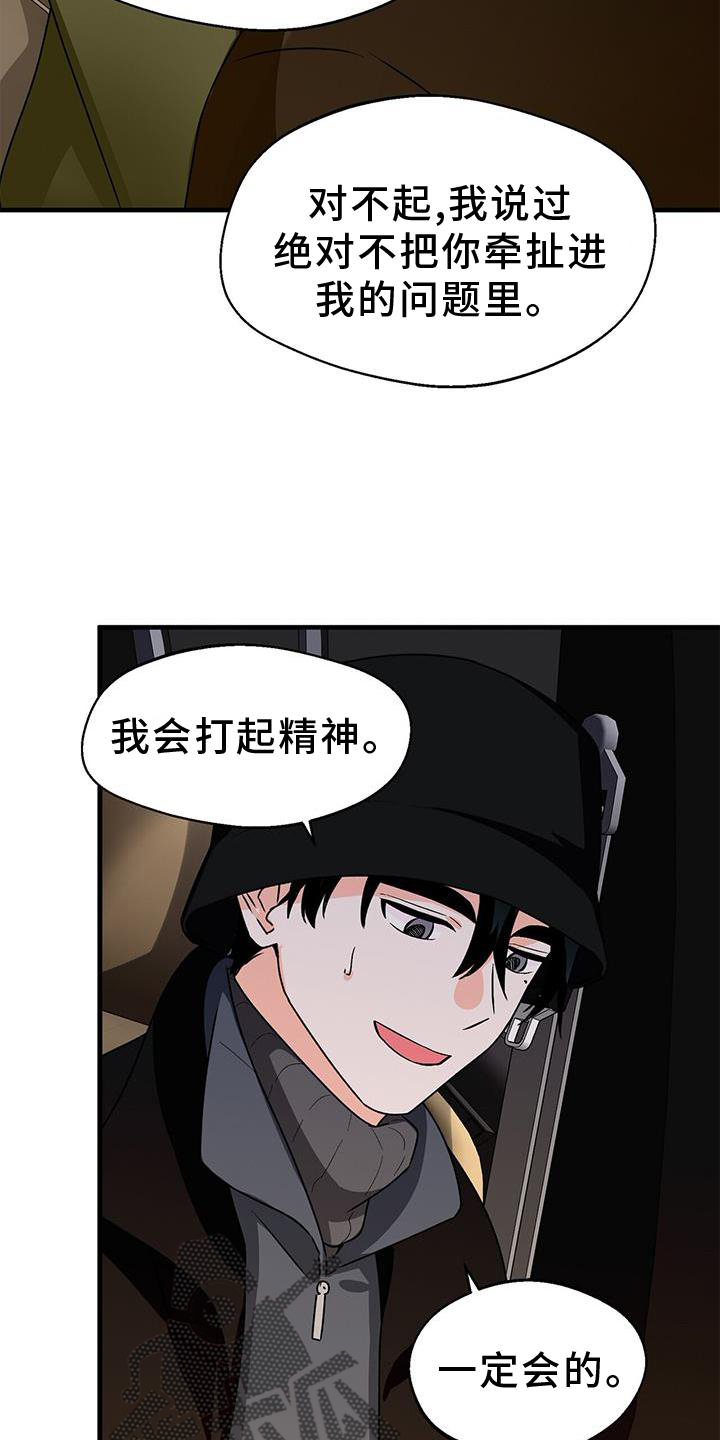 第78章：无话可说18