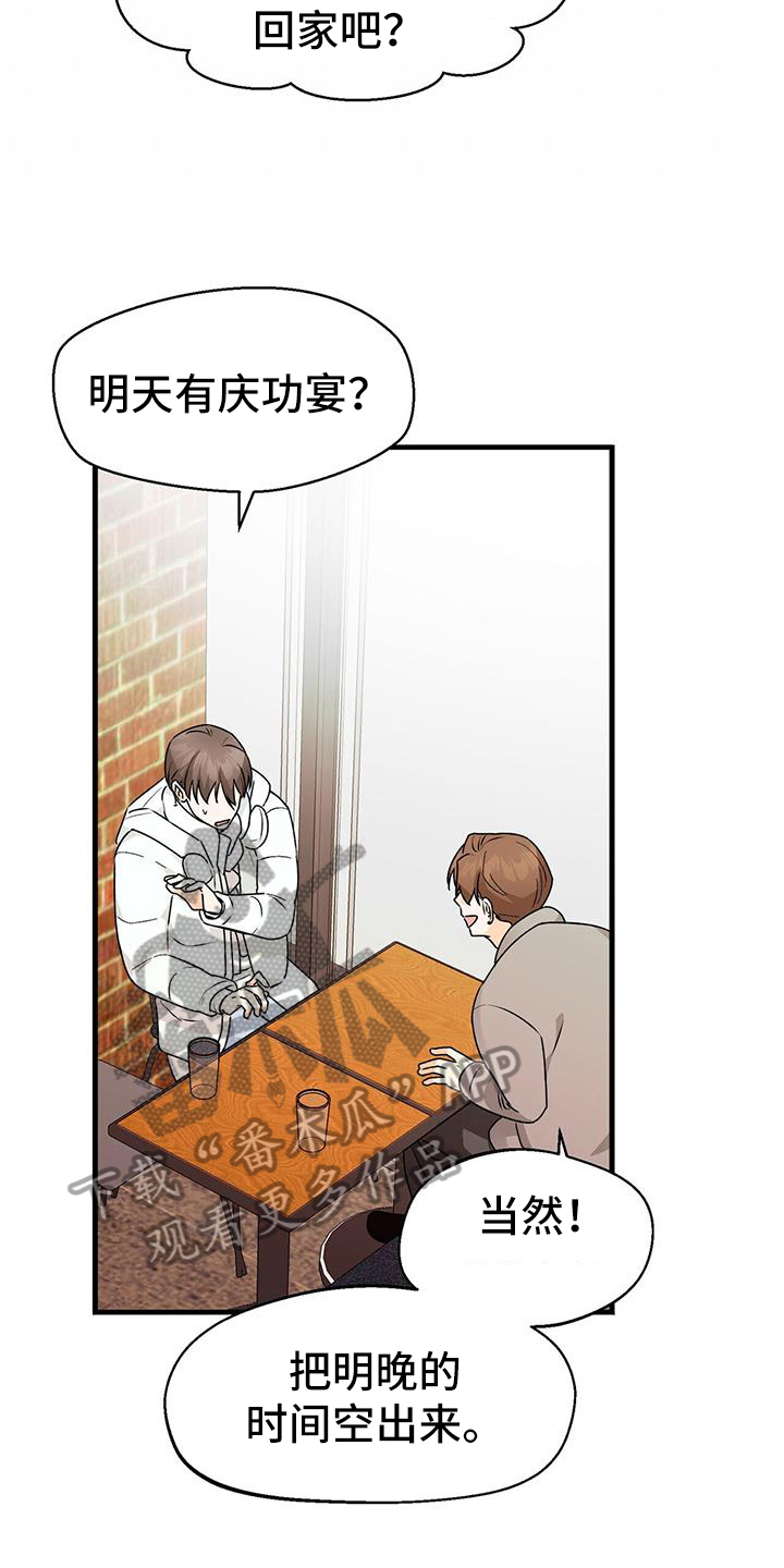 第81章：野心16