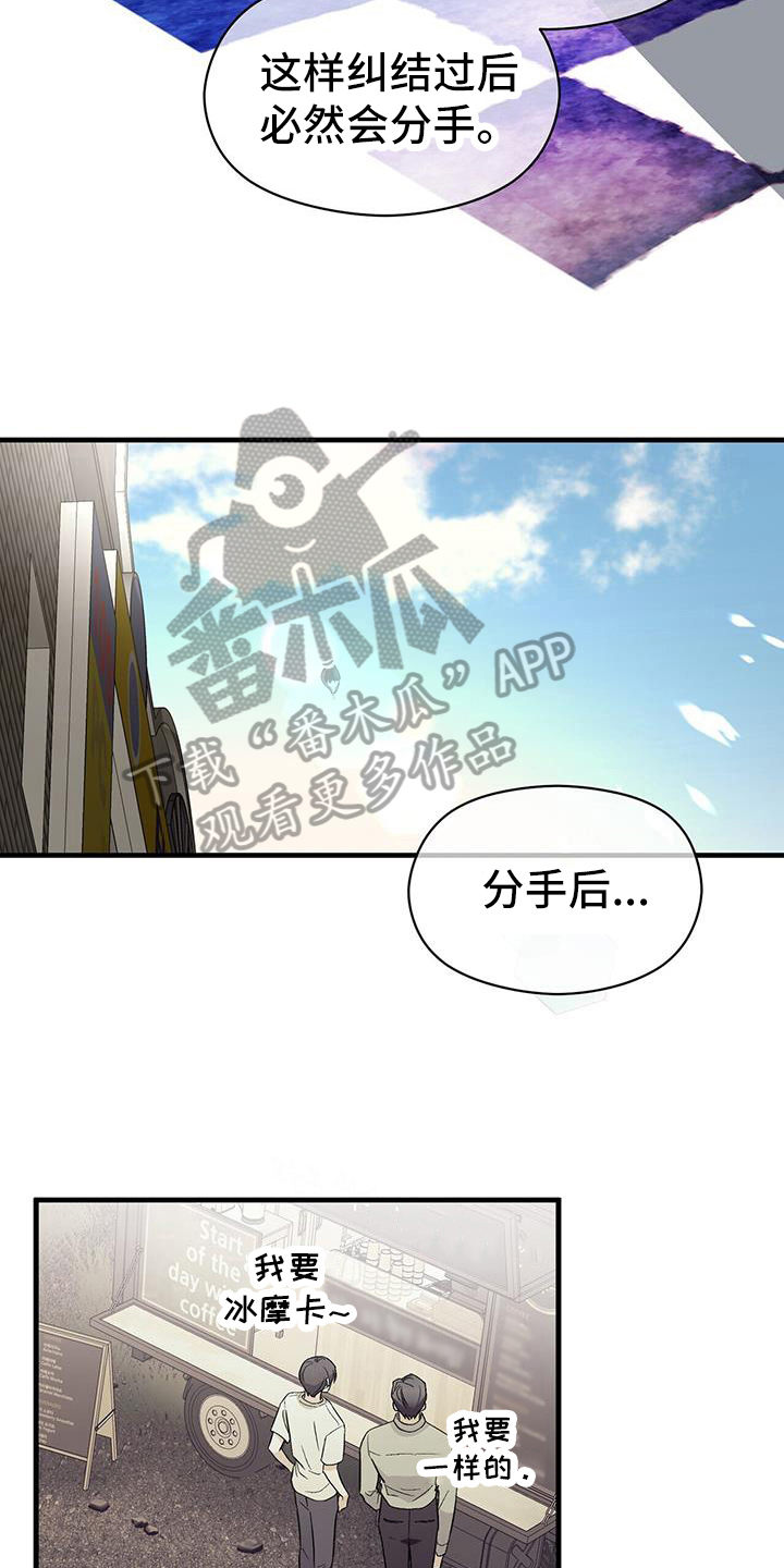 第81章：野心6