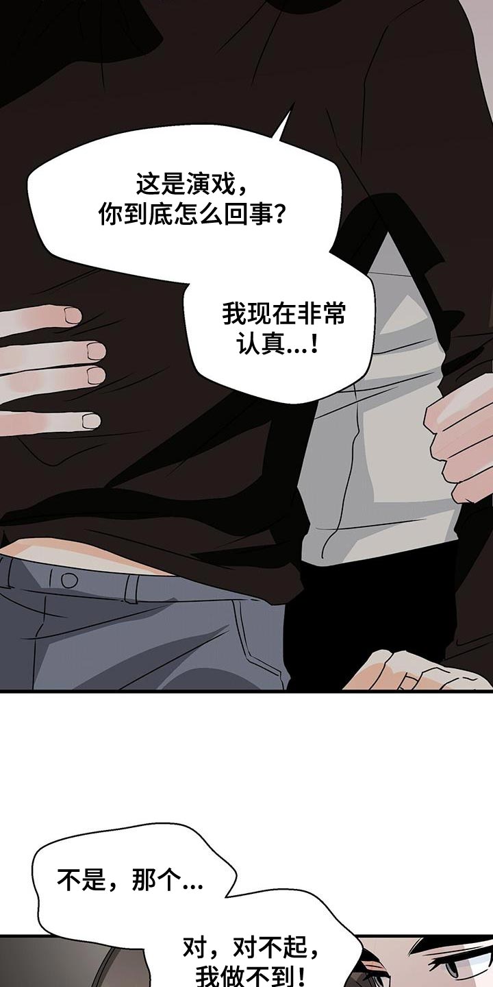 第70章：晕倒17