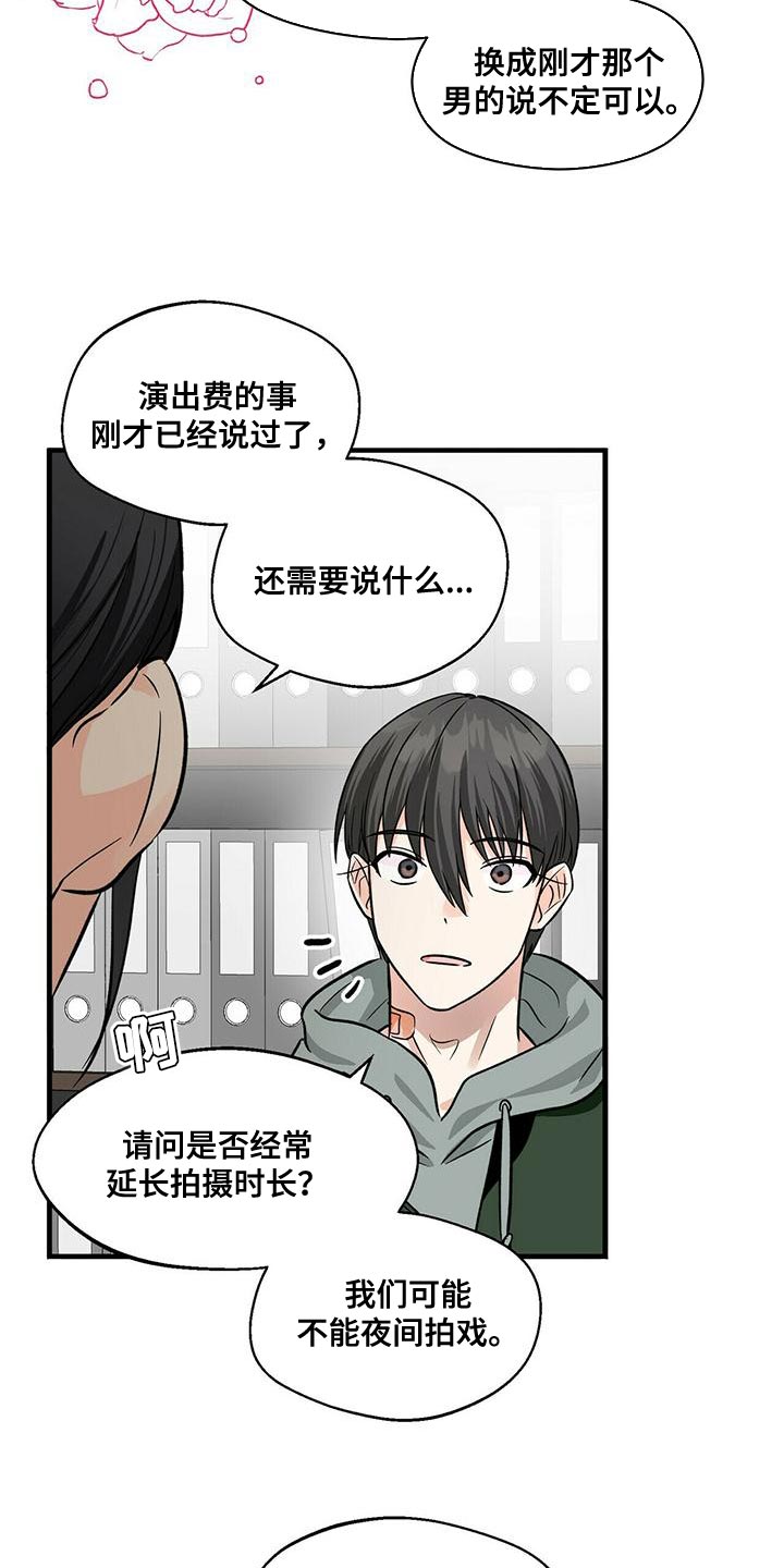 第45章：两个条件21