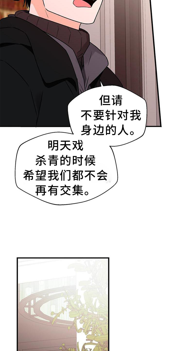 第83章：私心11