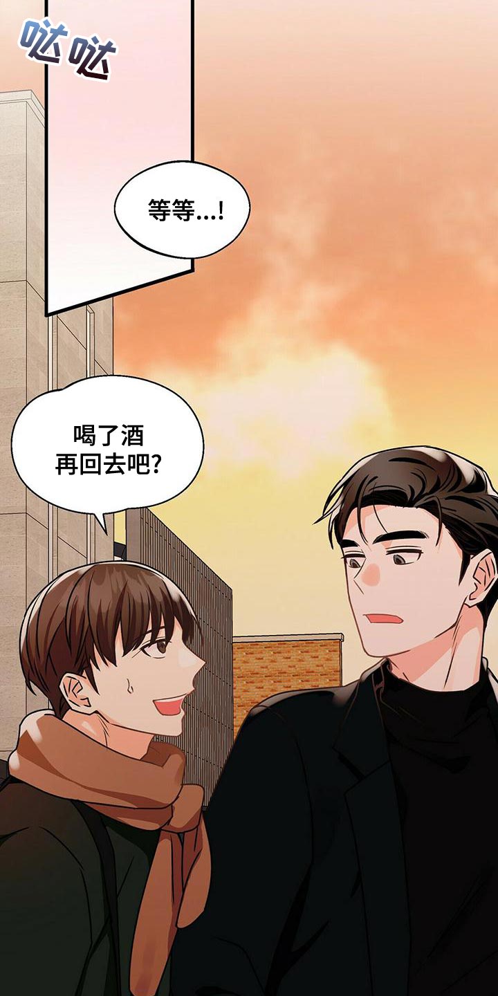 第53章：我请客26