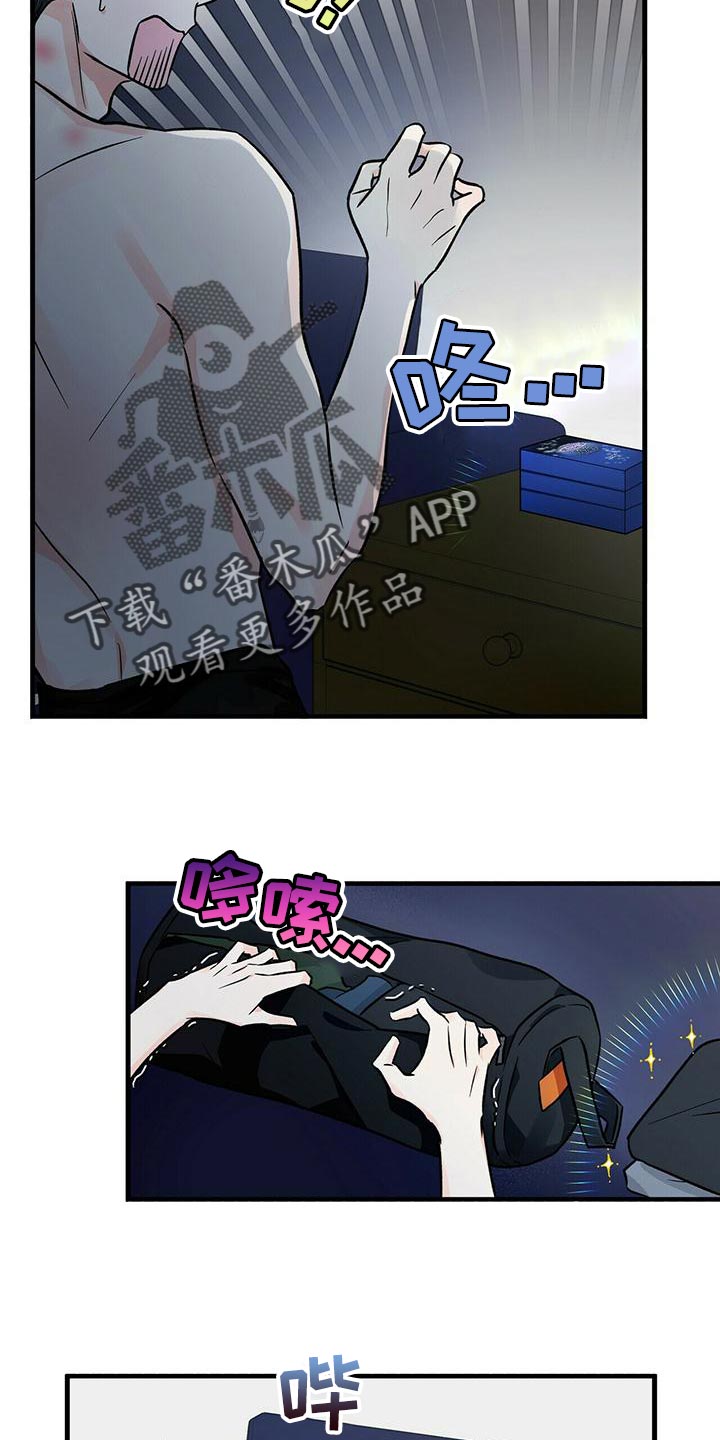 第44章：试镜通过18
