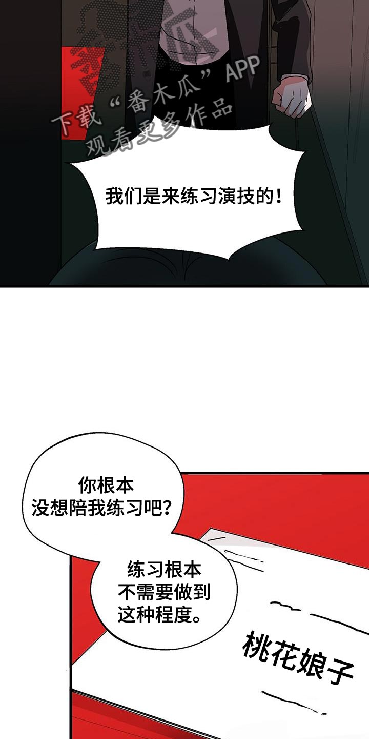 第69章：尽全力5