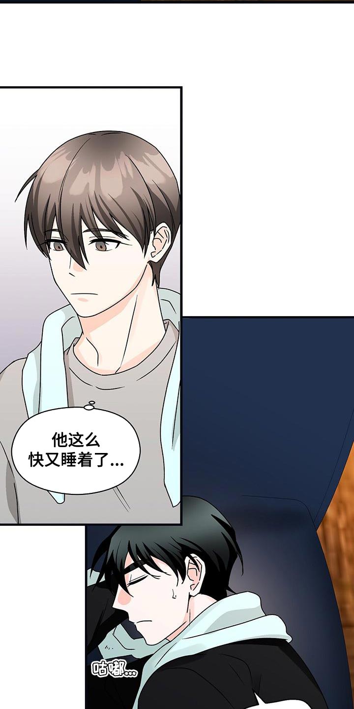 第66章：有点失落24