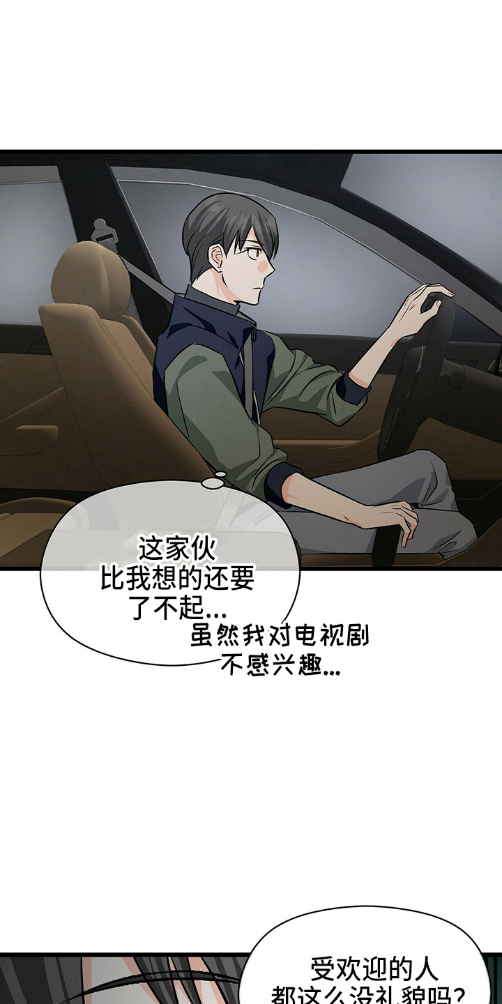 第27章：加油0
