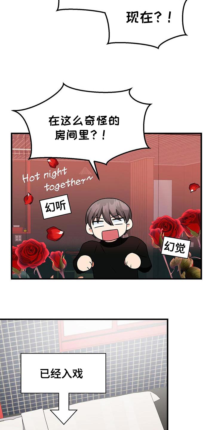 第70章：晕倒6