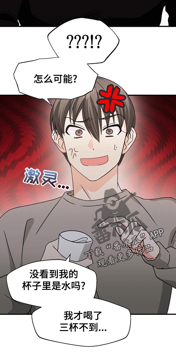 第55章：诱惑5