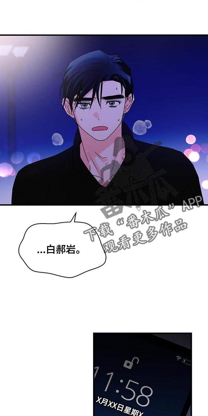第92章：想对我说什么27