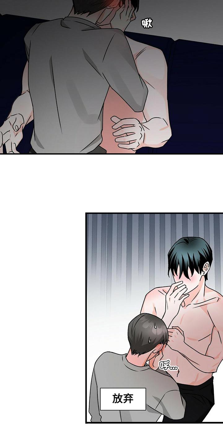 第48章：别纠结了11