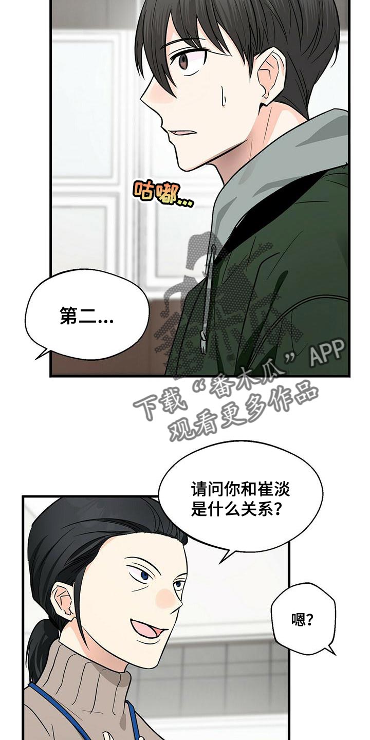 第45章：两个条件23