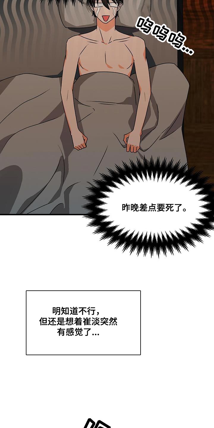 第85章：心软11