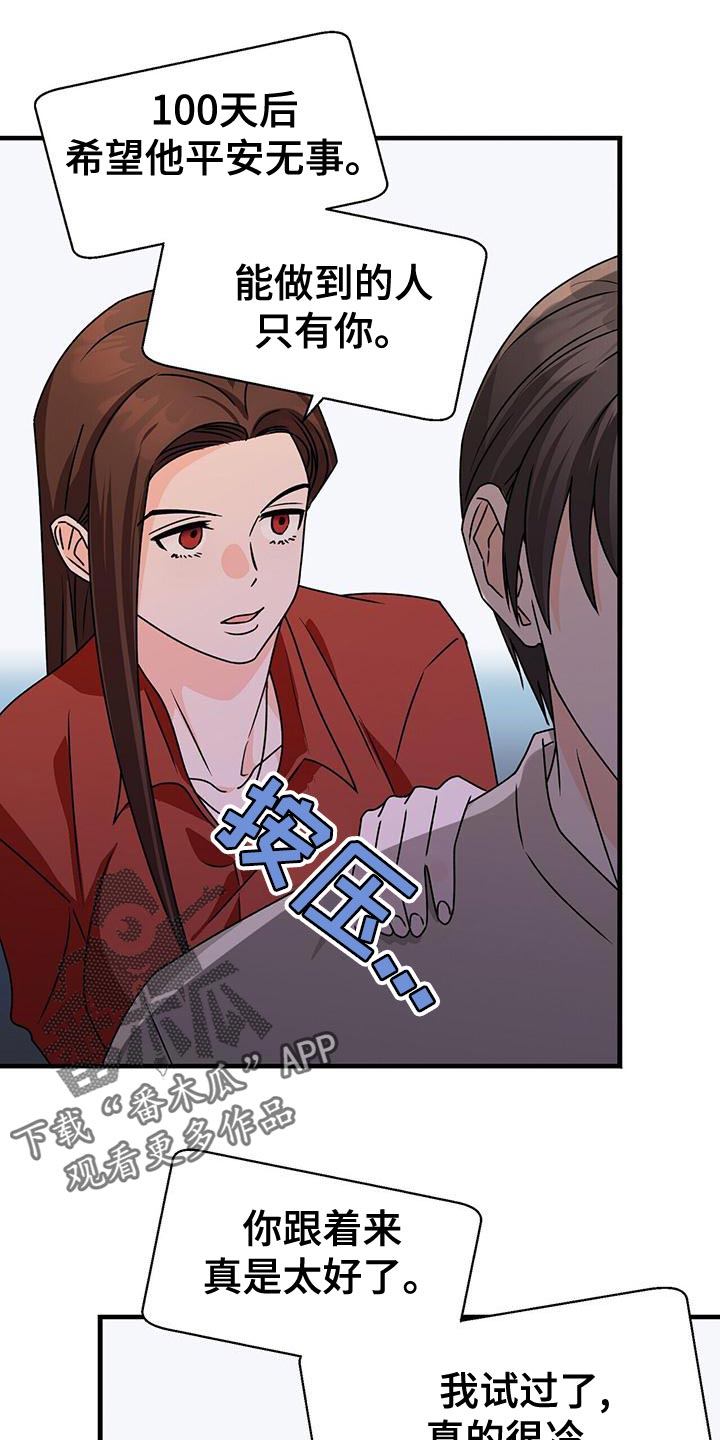 第55章：诱惑22