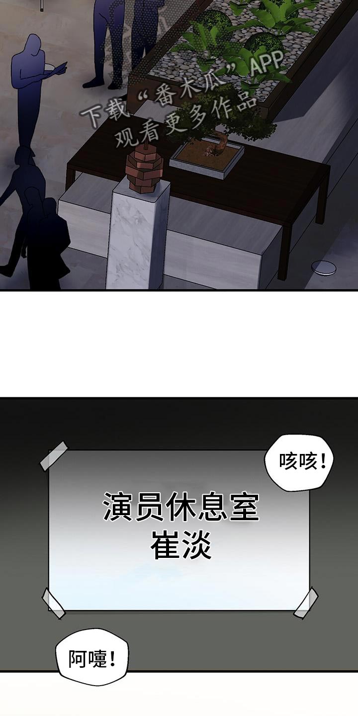 第63章：你去哪？19