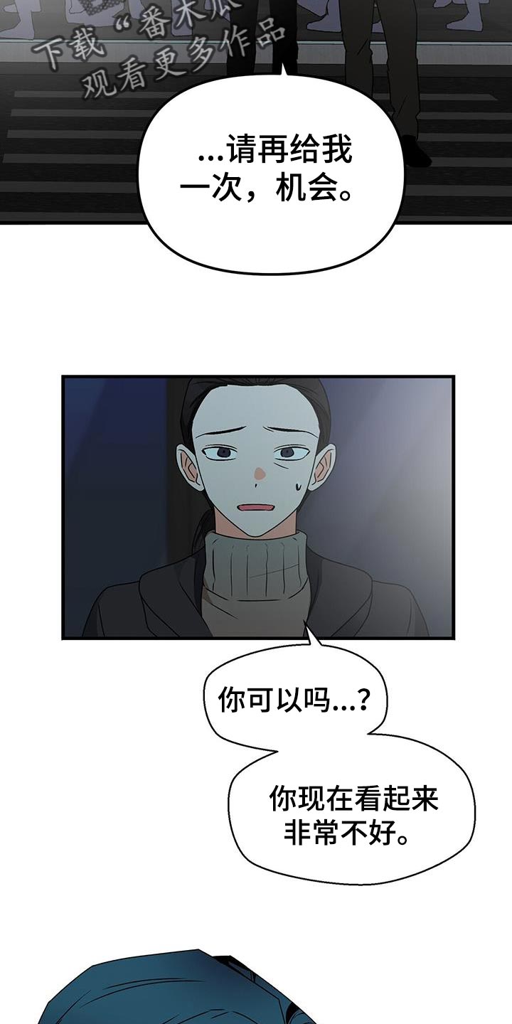 第90章：别忘了我9