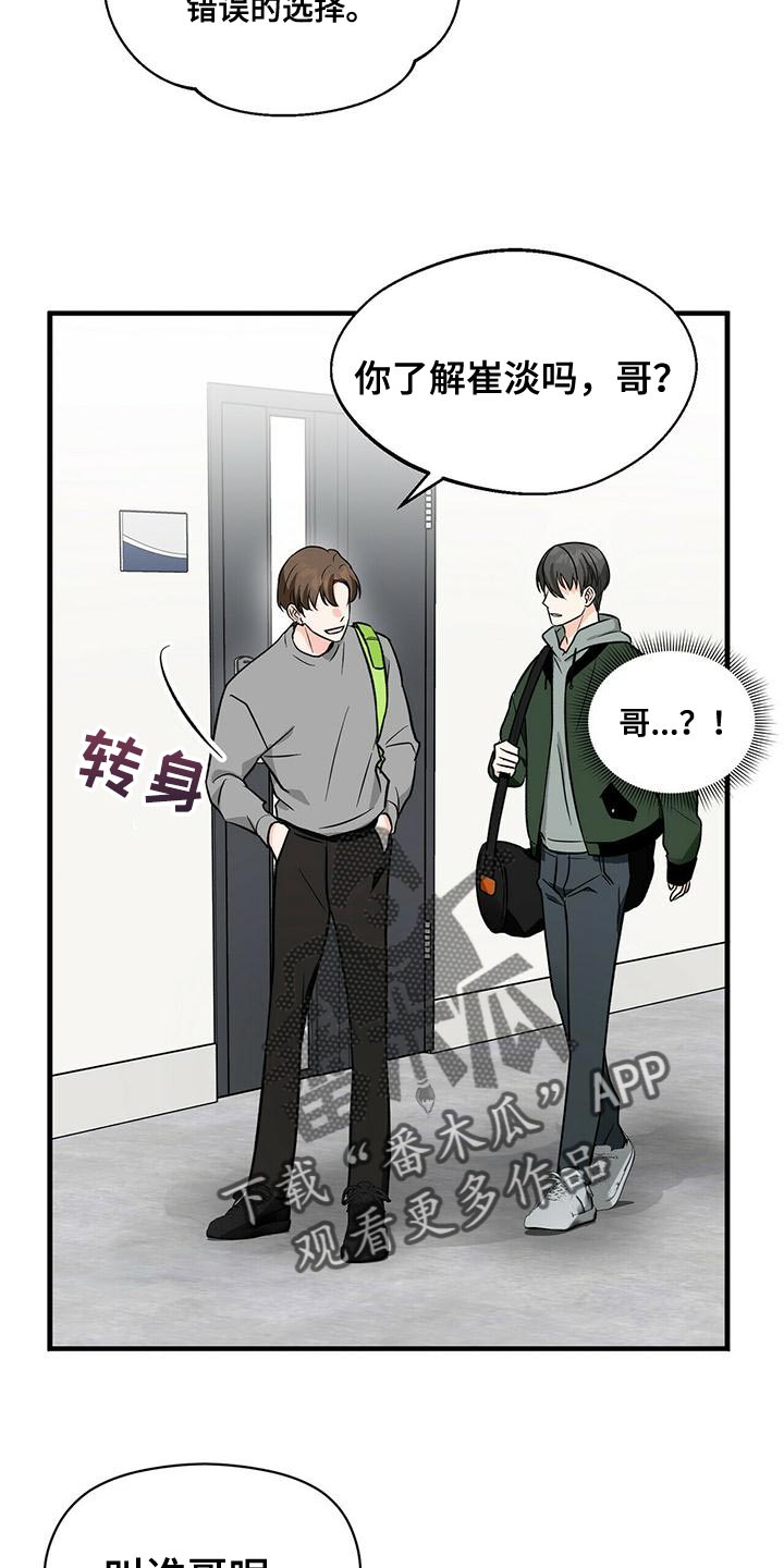 第45章：两个条件7