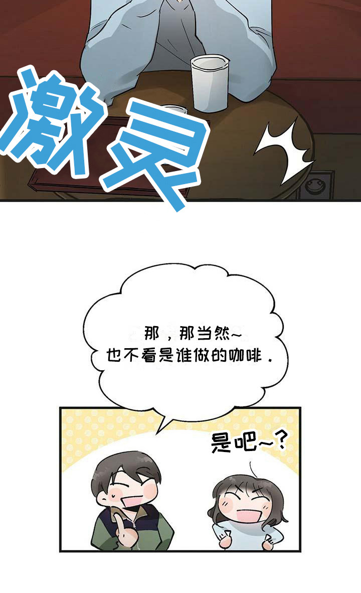 第3章：破解之法12