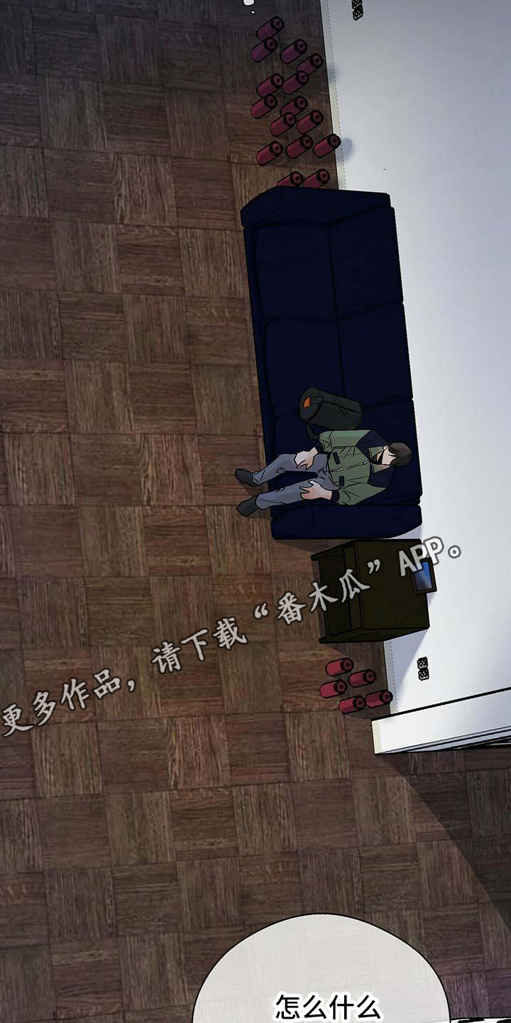 第9章：忐忑不安10