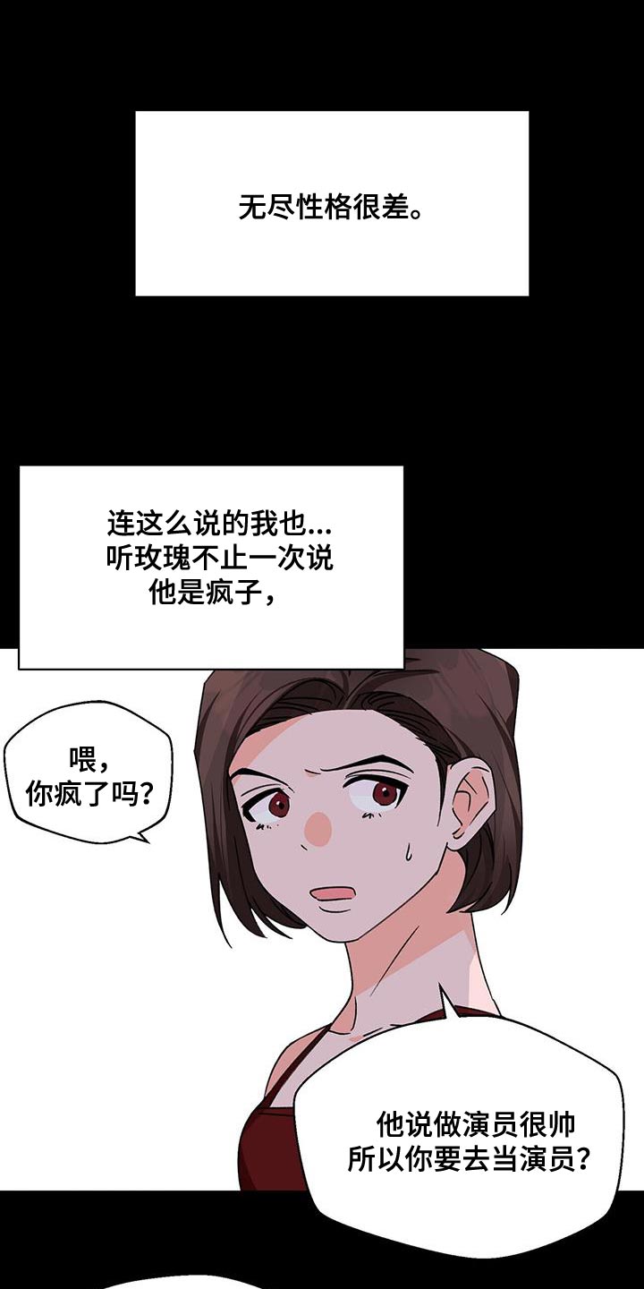 第95章：很羡慕0