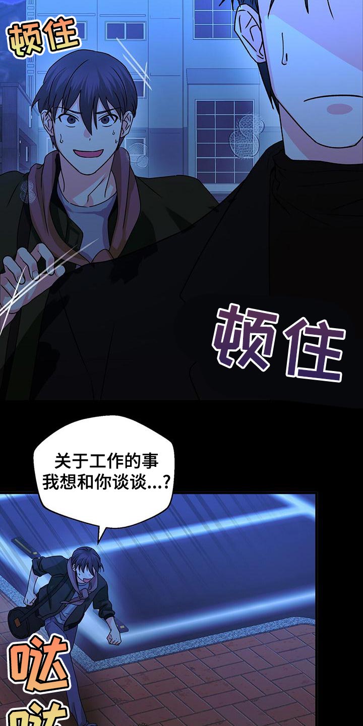 第56章：只是想试试看15