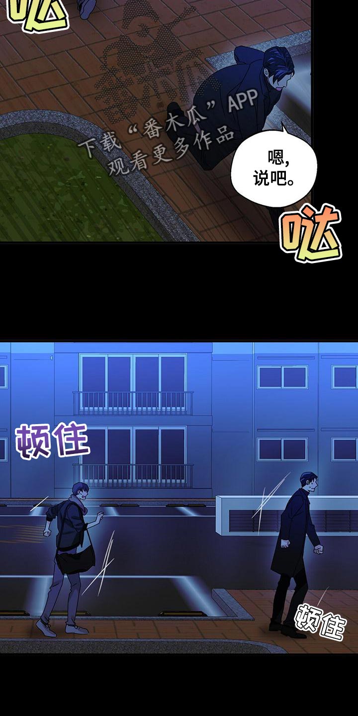 第56章：只是想试试看16
