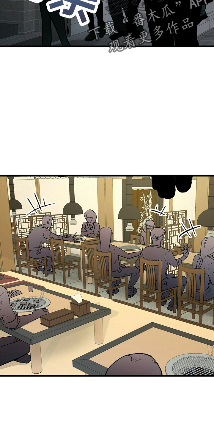 第22章：我请客1