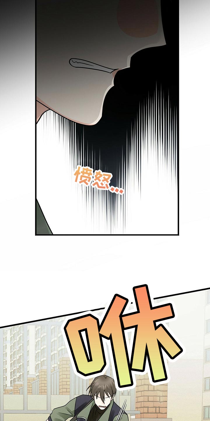 第40章：捉摸不透21