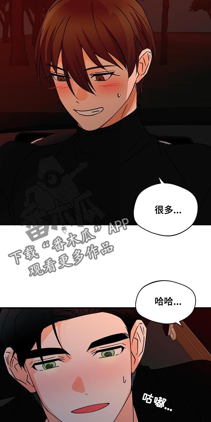 第95章：很羡慕28