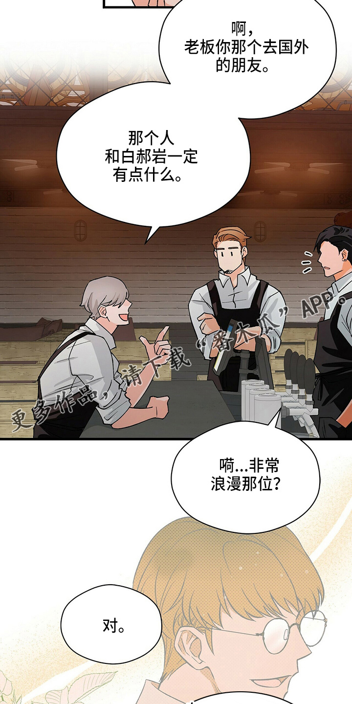 第20章：放弃吧11