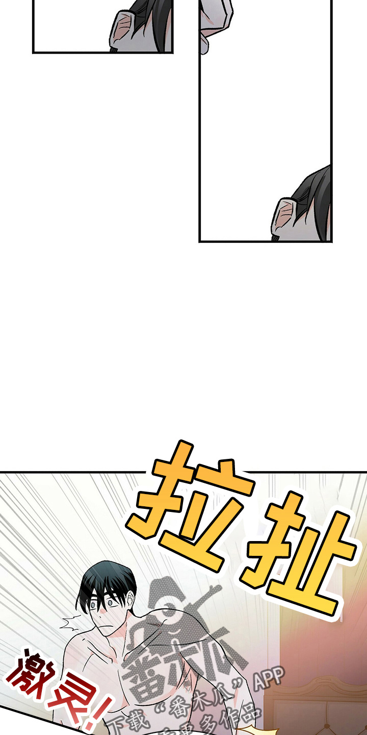 第25章：经纪人15