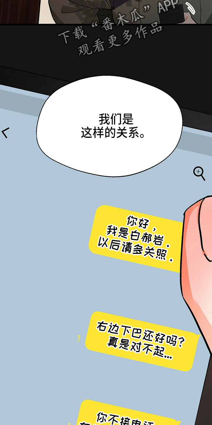 第23章：一个亿16