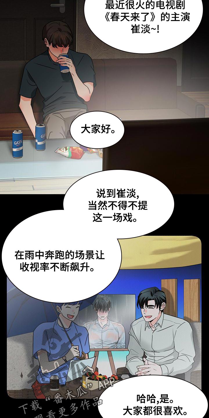 第58章：脾气真火爆24