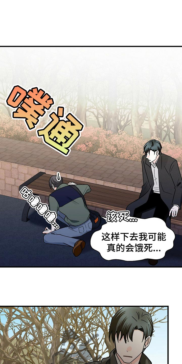 第41章：拜托你看着我！22
