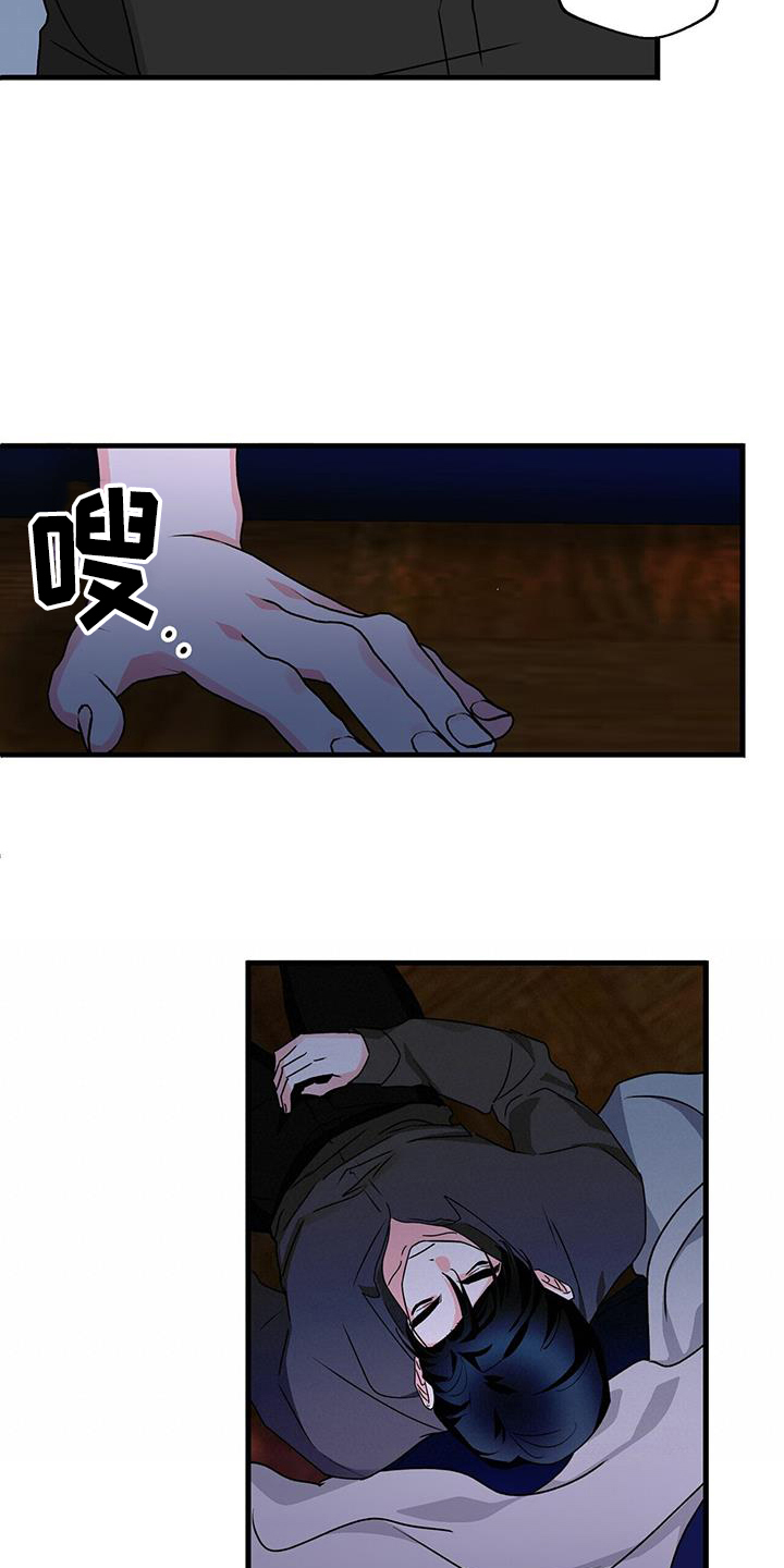 第60章：很累6