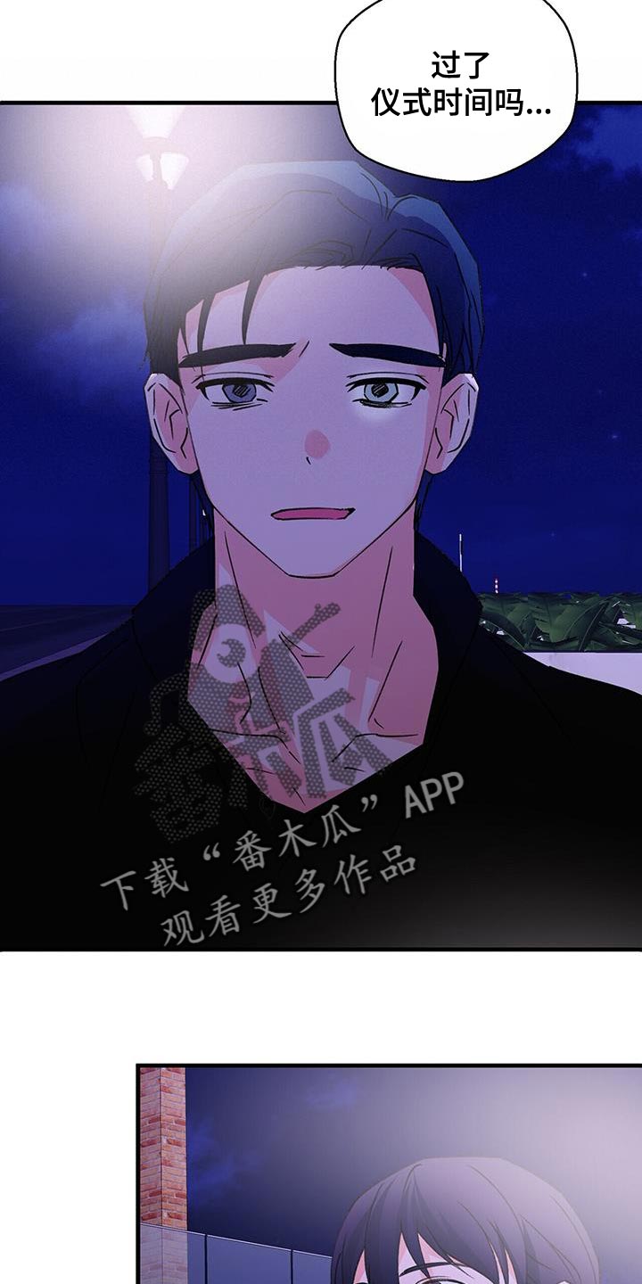 第93章：等了你很久16