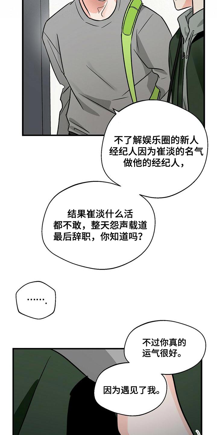 第45章：两个条件9