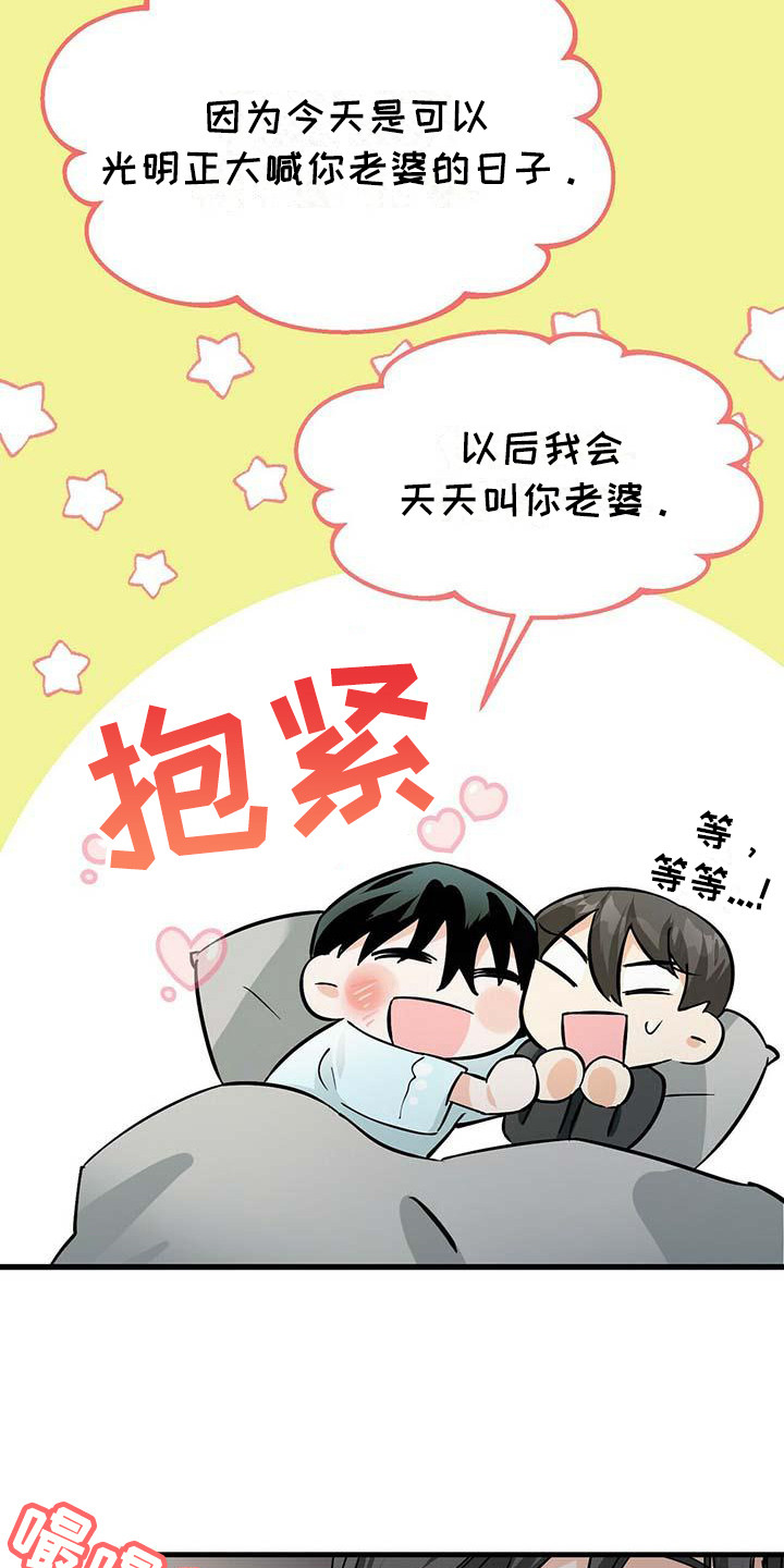 第13章：紧张6