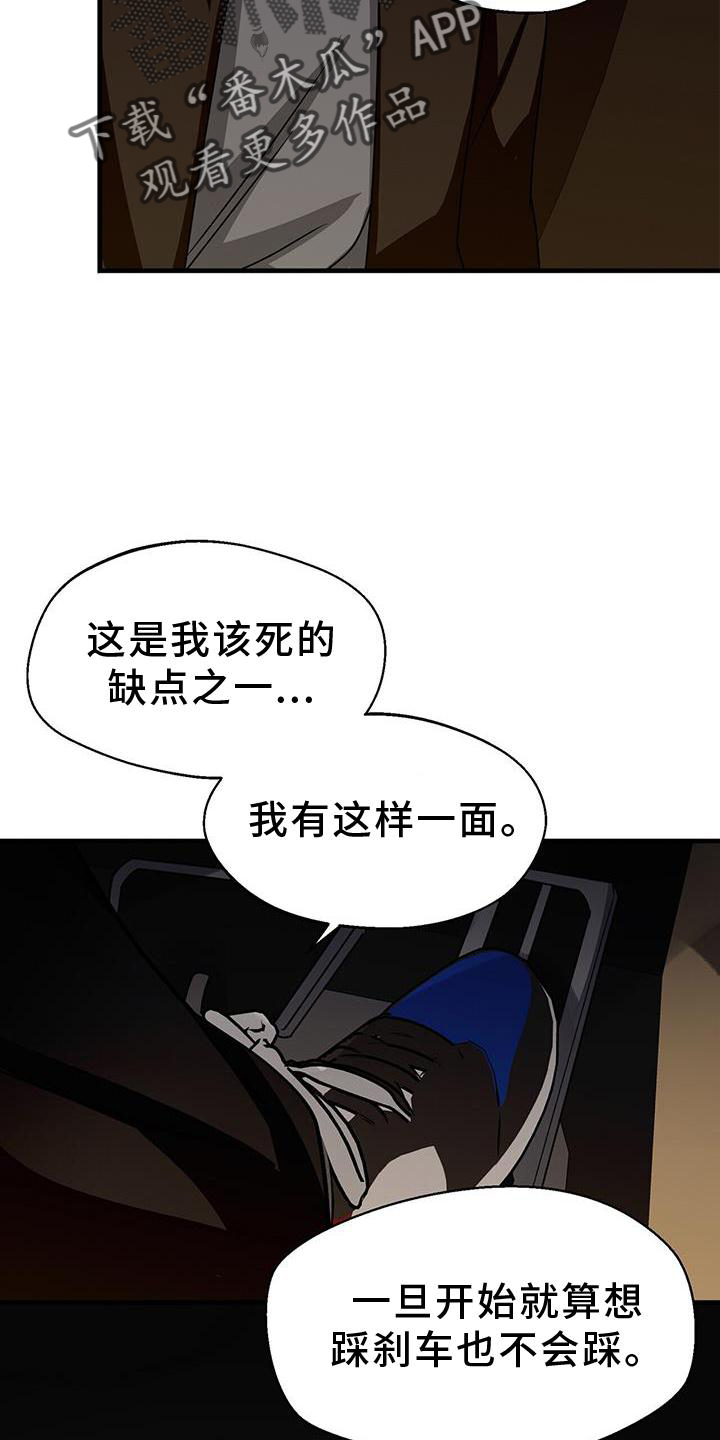 第78章：无话可说19