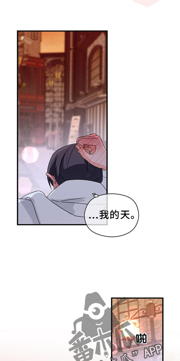 第84章：确认26