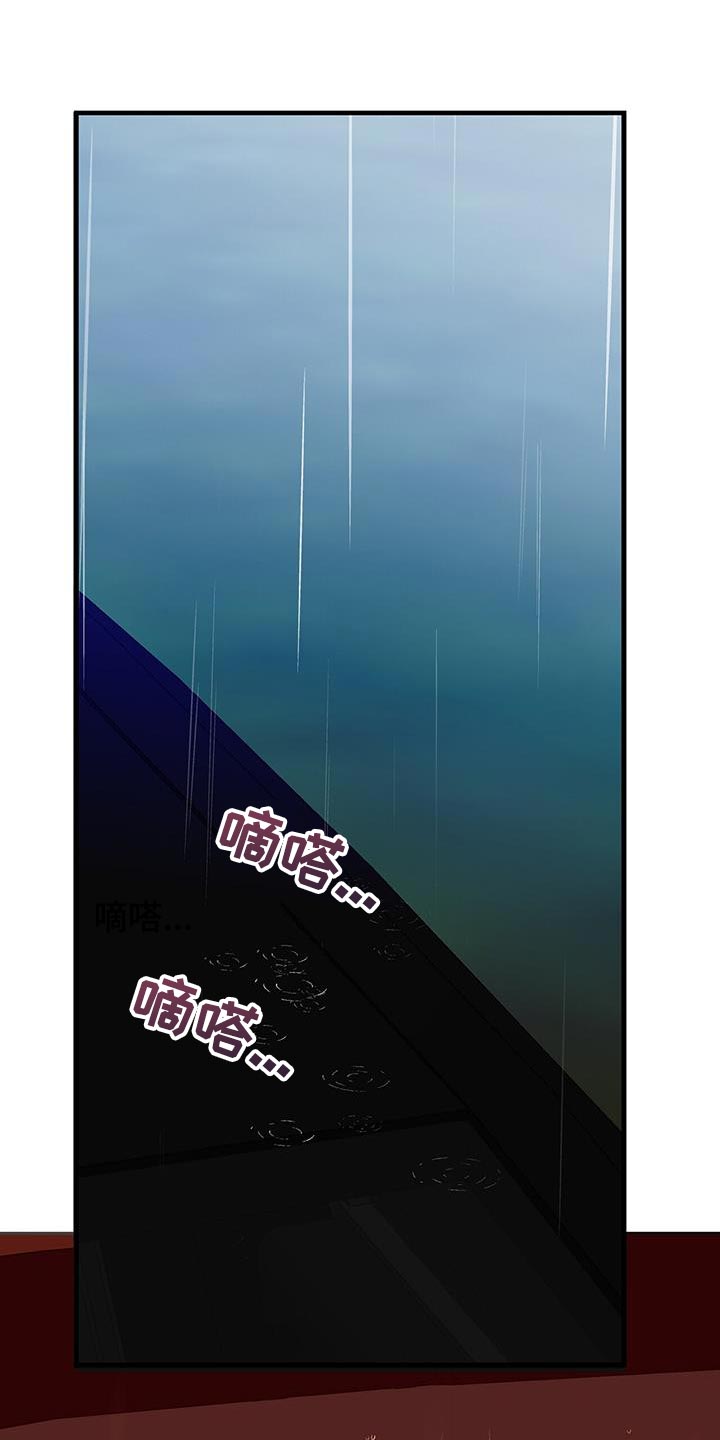 第94章：主动16